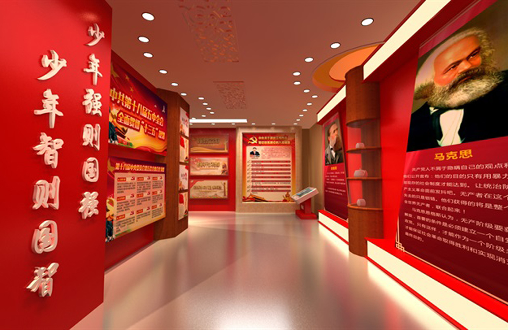 红色党建文化建设展厅设计效果图