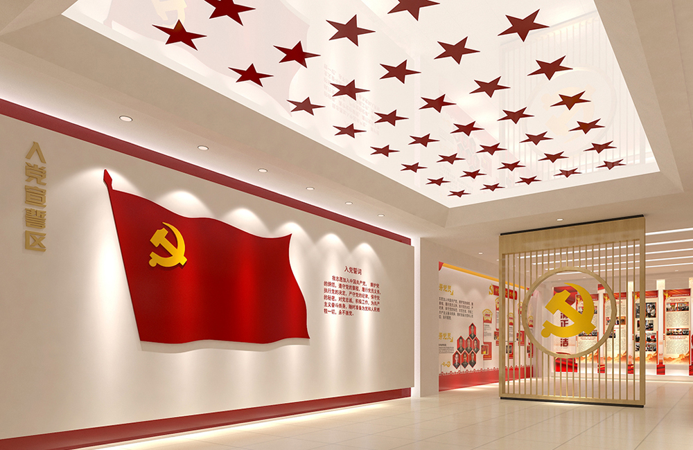 红色党建文化展厅设计效果图