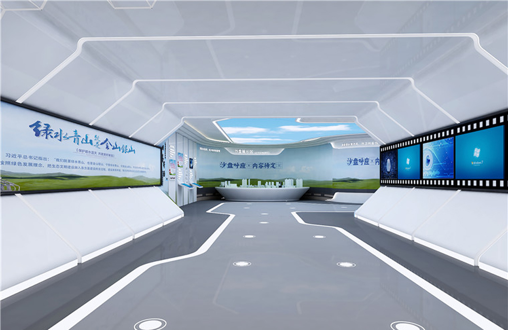 260平米环保科技数字展厅设计效果图