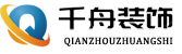 天津家装设计